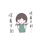 Just Annie（個別スタンプ：31）