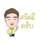 Oppa Aom（個別スタンプ：1）