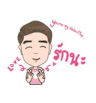 Oppa Aom（個別スタンプ：4）