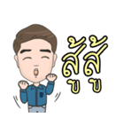 Oppa Aom（個別スタンプ：8）