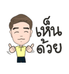 Oppa Aom（個別スタンプ：10）