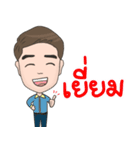 Oppa Aom（個別スタンプ：13）
