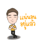 Oppa Aom（個別スタンプ：16）