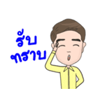 Oppa Aom（個別スタンプ：24）
