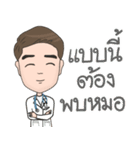 Oppa Aom（個別スタンプ：26）