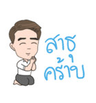 Oppa Aom（個別スタンプ：27）