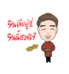 Oppa Aom（個別スタンプ：32）