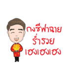 Oppa Aom（個別スタンプ：33）