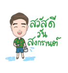 Oppa Aom（個別スタンプ：34）
