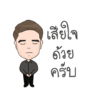 Oppa Aom（個別スタンプ：39）