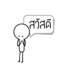 I'm OK（個別スタンプ：1）