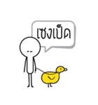 I'm OK（個別スタンプ：2）
