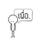 I'm OK（個別スタンプ：3）