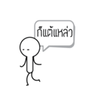 I'm OK（個別スタンプ：4）