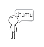 I'm OK（個別スタンプ：5）