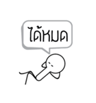 I'm OK（個別スタンプ：7）