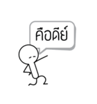 I'm OK（個別スタンプ：8）