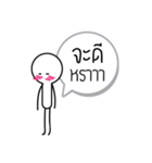 I'm OK（個別スタンプ：9）