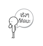 I'm OK（個別スタンプ：10）
