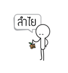 I'm OK（個別スタンプ：12）