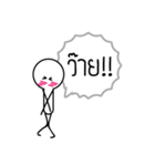 I'm OK（個別スタンプ：13）