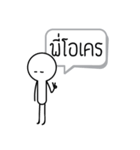I'm OK（個別スタンプ：14）