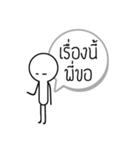 I'm OK（個別スタンプ：16）