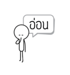 I'm OK（個別スタンプ：17）