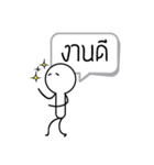I'm OK（個別スタンプ：18）