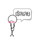I'm OK（個別スタンプ：19）