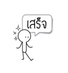 I'm OK（個別スタンプ：21）