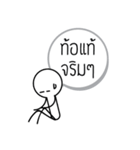 I'm OK（個別スタンプ：22）