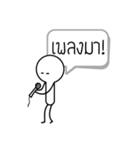 I'm OK（個別スタンプ：26）