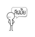 I'm OK（個別スタンプ：27）