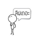 I'm OK（個別スタンプ：28）