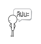 I'm OK（個別スタンプ：29）