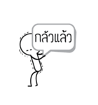 I'm OK（個別スタンプ：30）