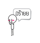 I'm OK（個別スタンプ：31）