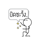 I'm OK（個別スタンプ：33）