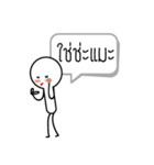 I'm OK（個別スタンプ：37）