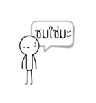 I'm OK（個別スタンプ：40）