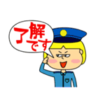 おそのさん（個別スタンプ：3）