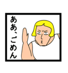 おそのさん（個別スタンプ：6）