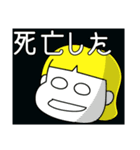 おそのさん（個別スタンプ：8）