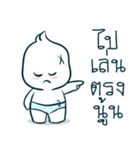 baby mafia（個別スタンプ：2）