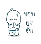 baby mafia（個別スタンプ：3）