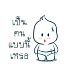 baby mafia（個別スタンプ：4）