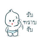 baby mafia（個別スタンプ：7）