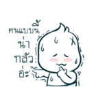 baby mafia（個別スタンプ：13）