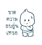 baby mafia（個別スタンプ：14）
